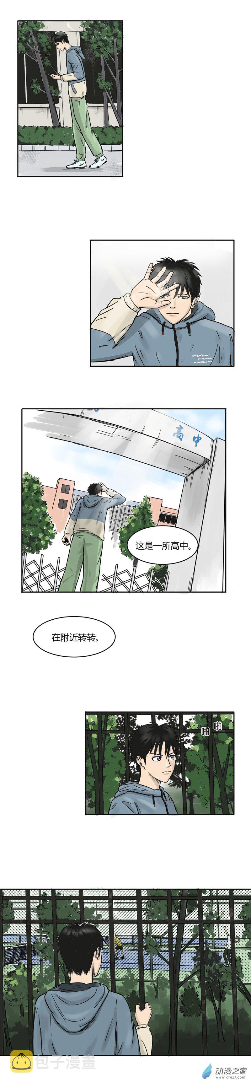 第02话 渐入佳境8