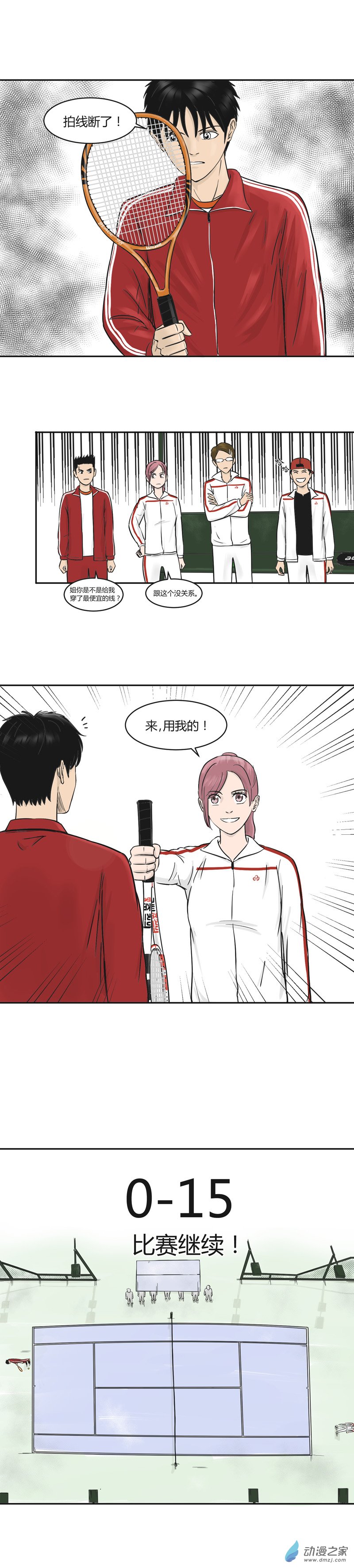 第18话 单反小王子6