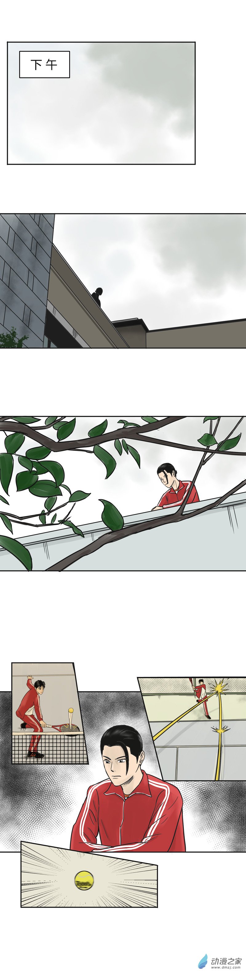 第11话 关瀛洲的任务5
