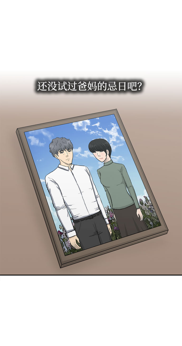 第6话92