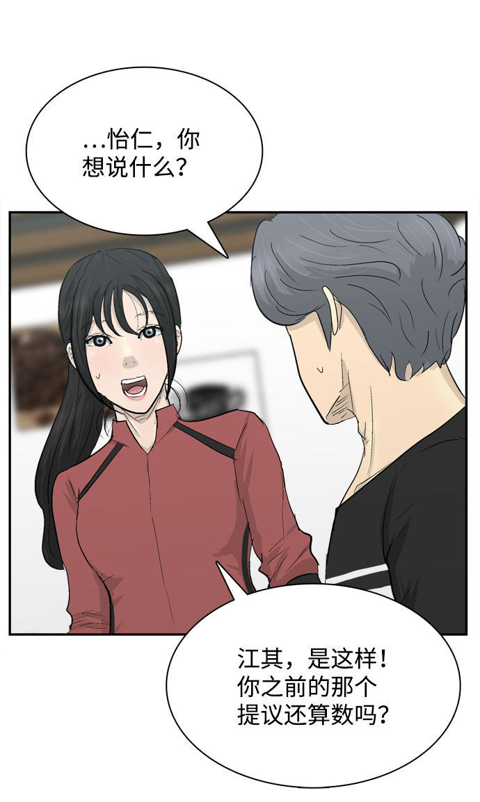 第5话35