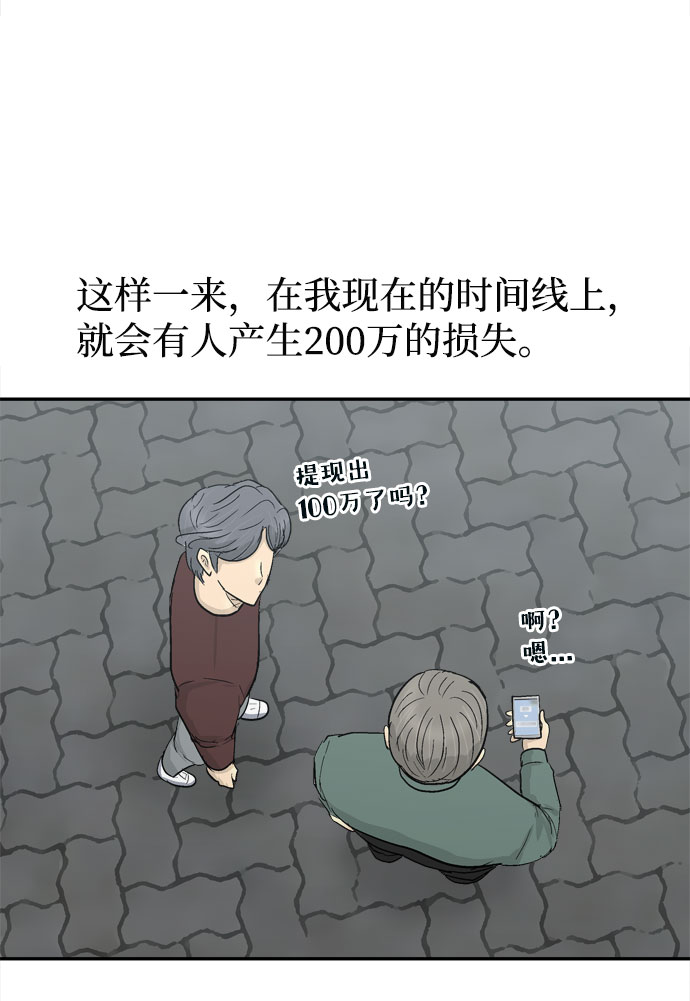第6话61