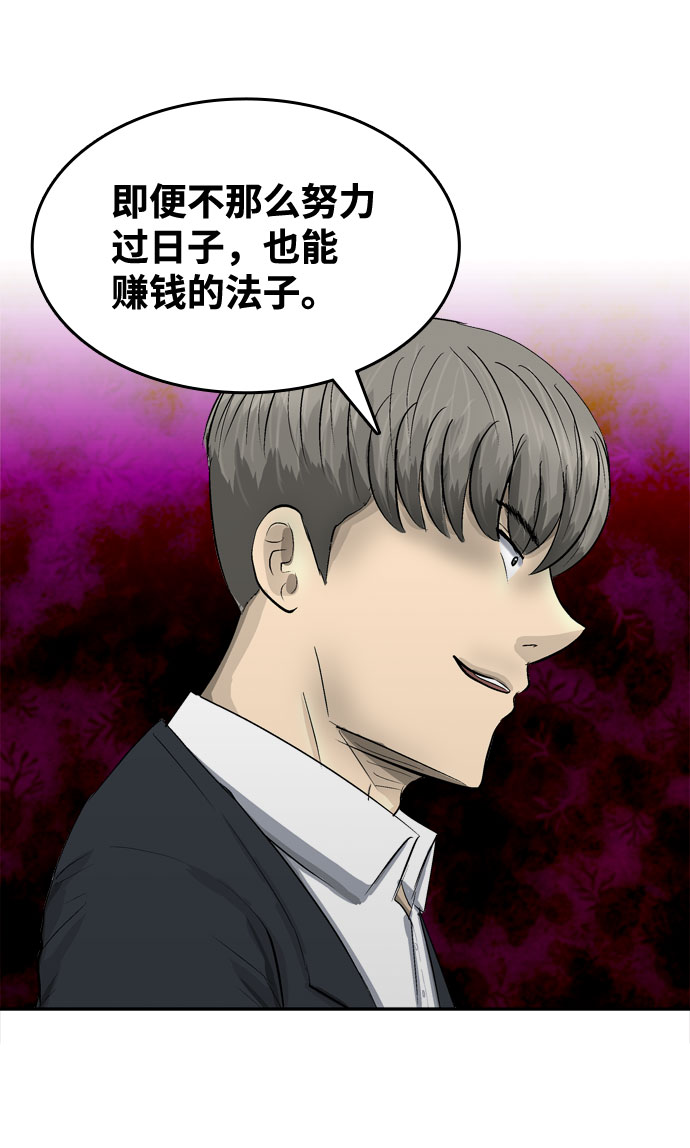 第3话125