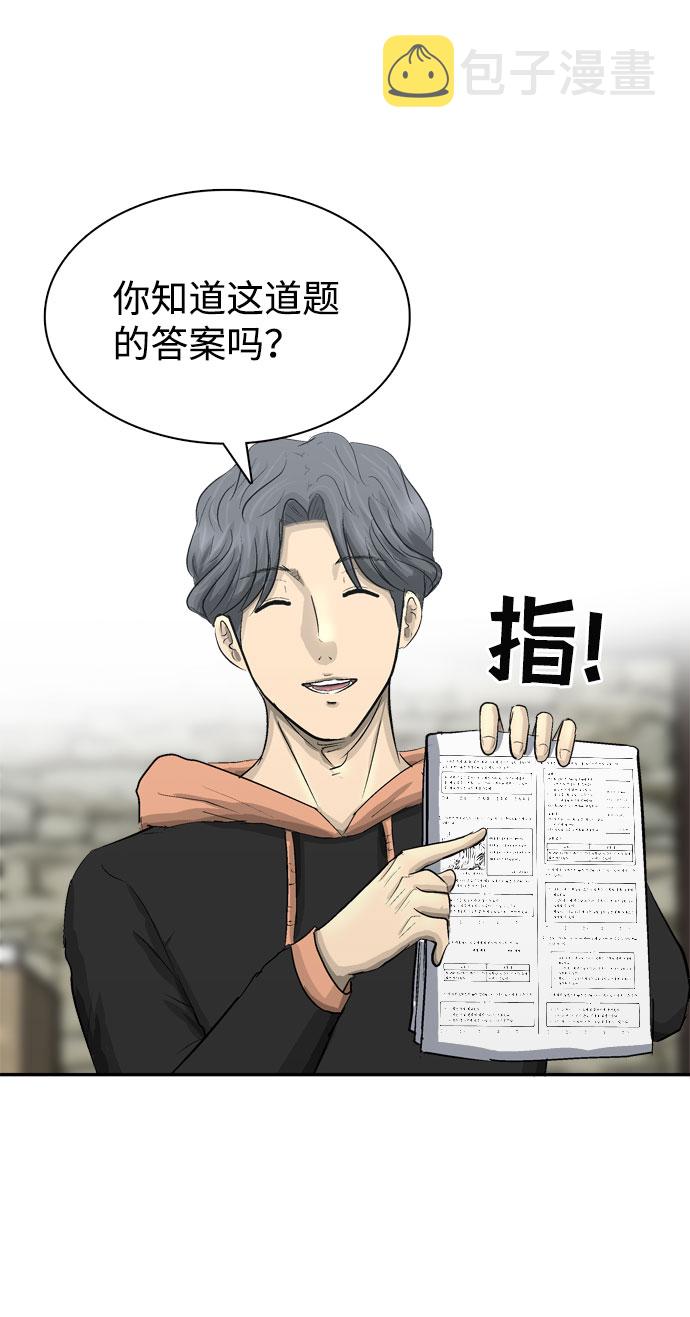 序章47