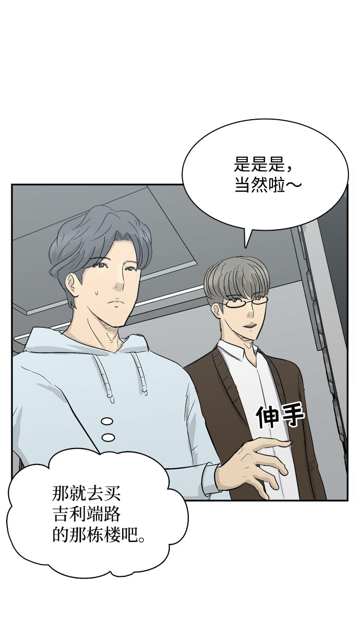 第4话89