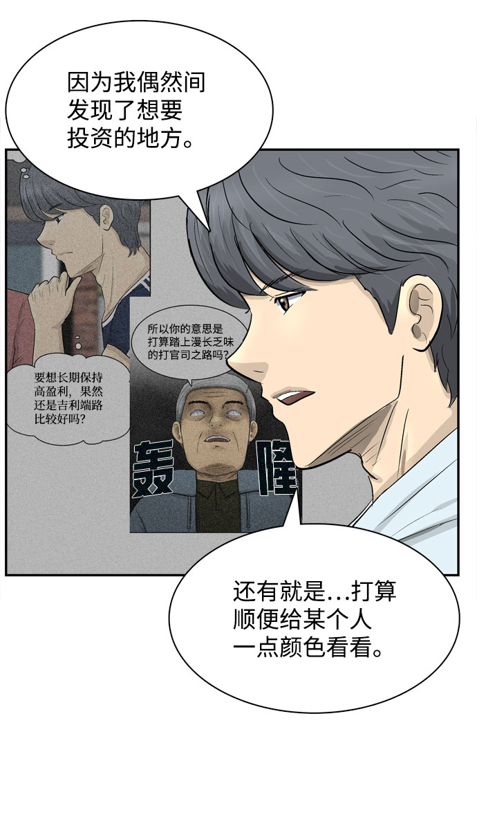 第4话87
