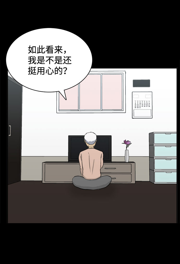 第1话114