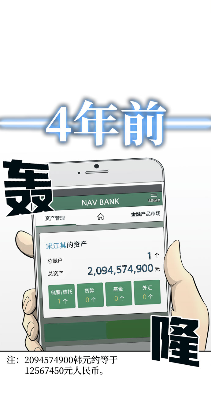 第4话91