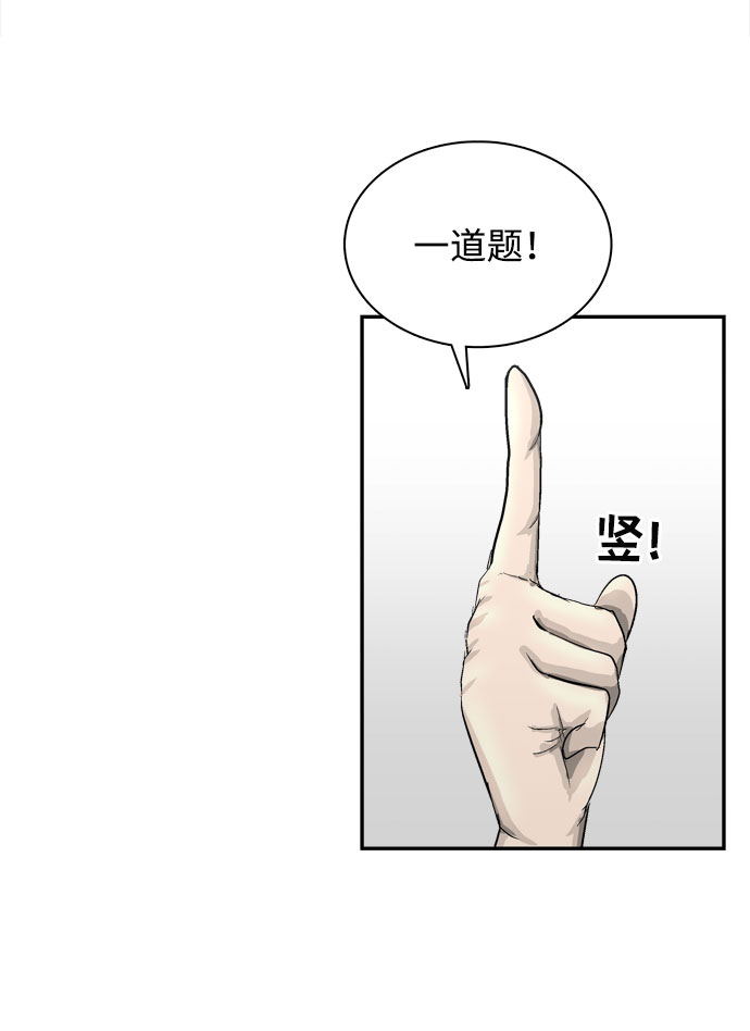 序章32