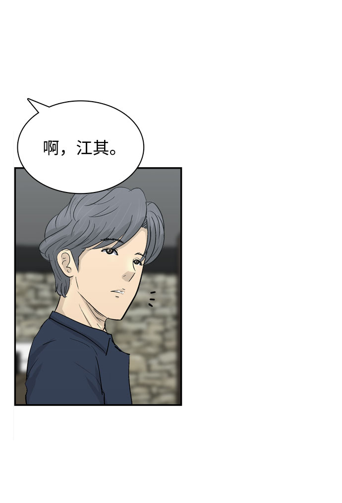 第6话34