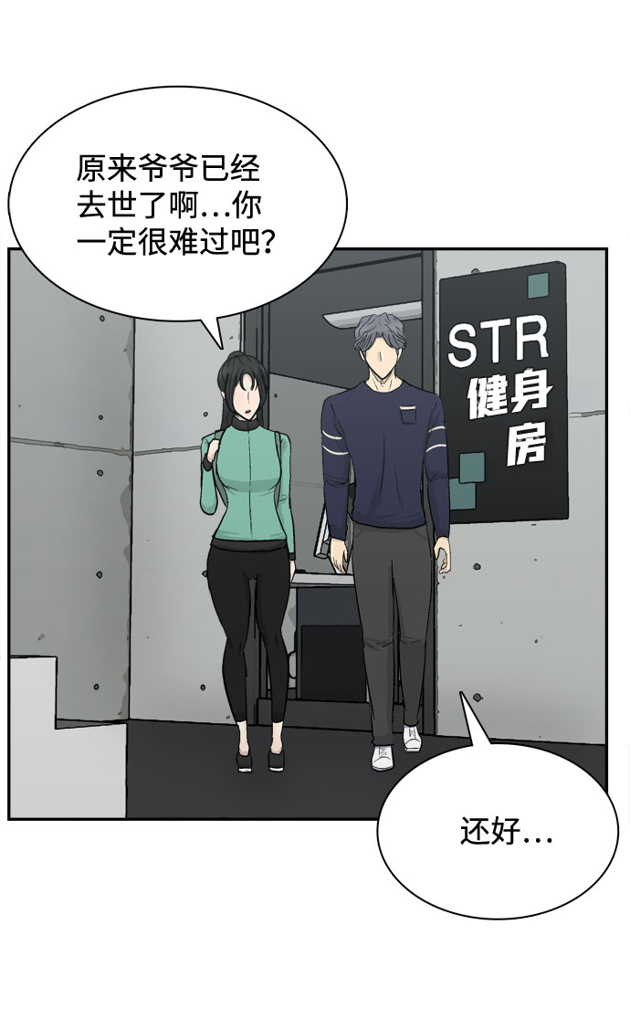 第4话55