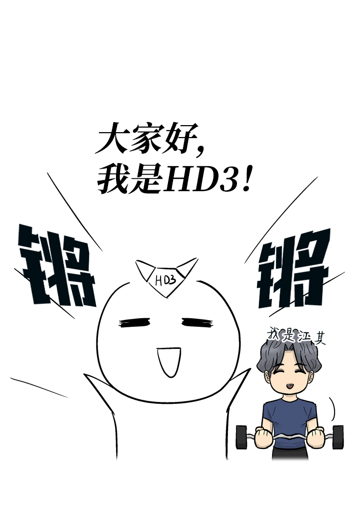 後记1