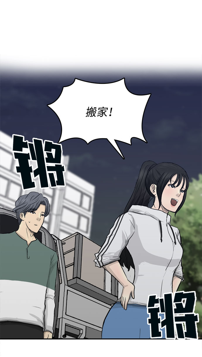 第5话42