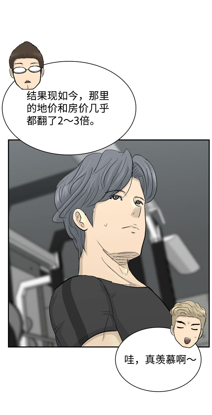 序章59