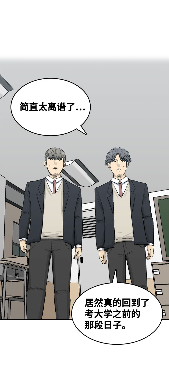 第3话28