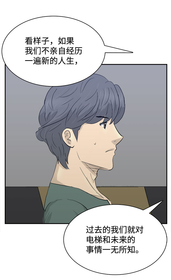 第5话63