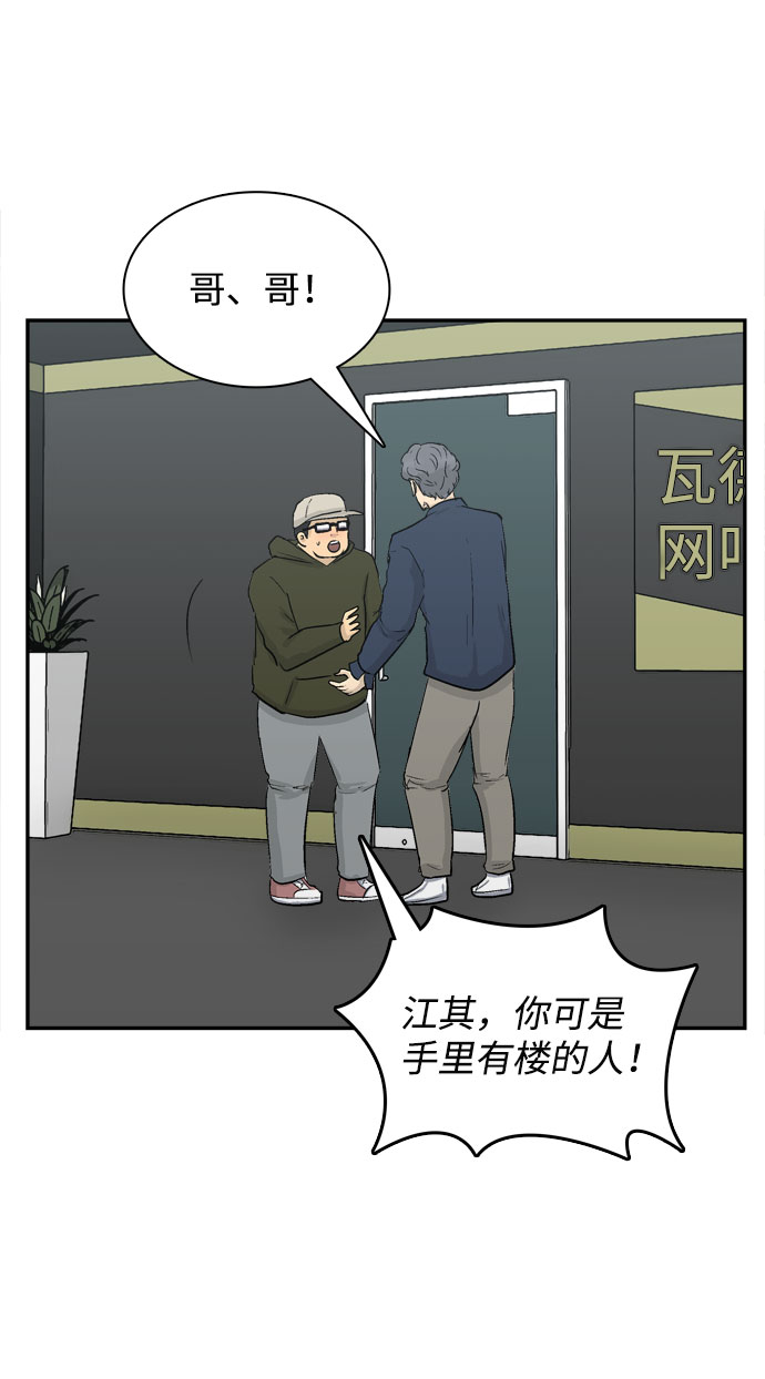 第6话39