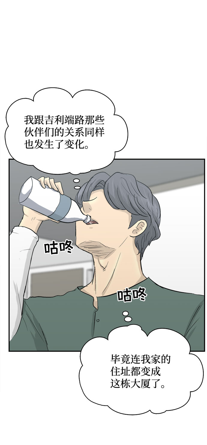 第6话5