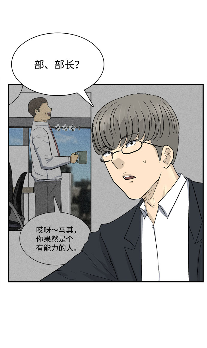 第5话4