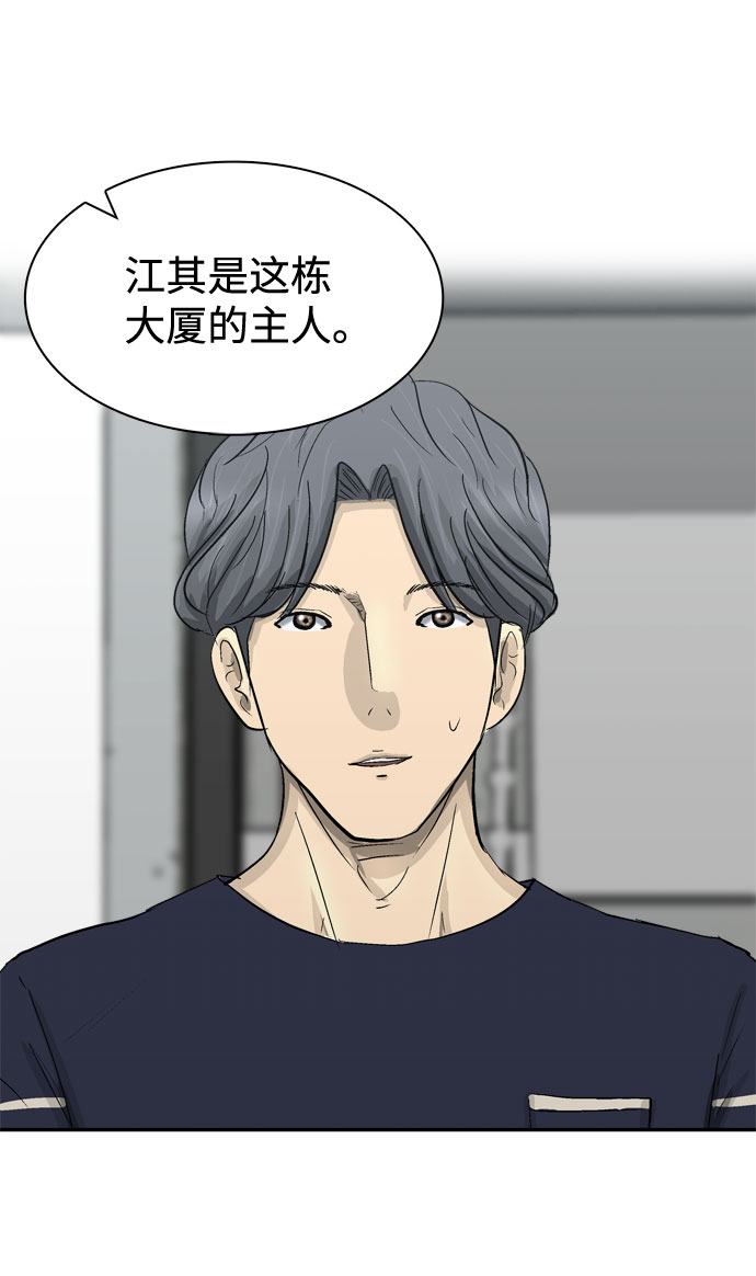 第4话50