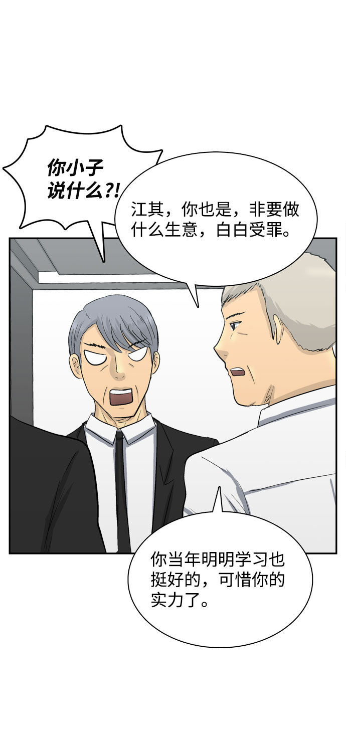 第1话130