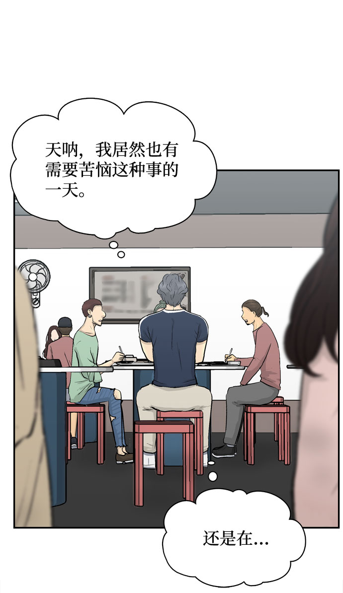 第1话8