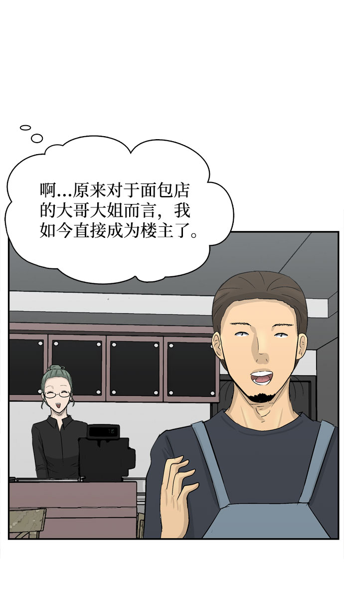 第5话14