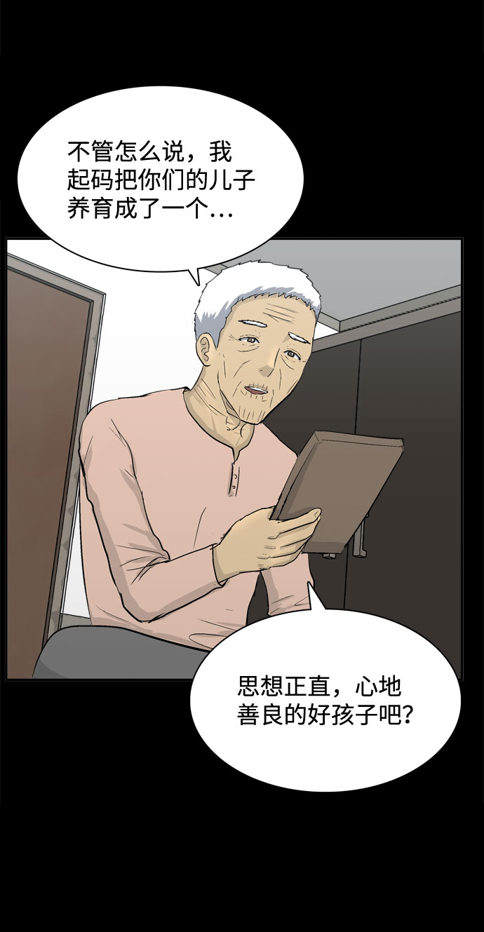 第1话113