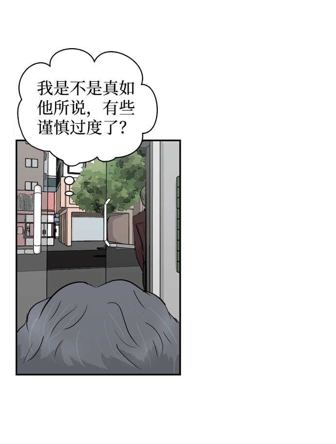 第4话34