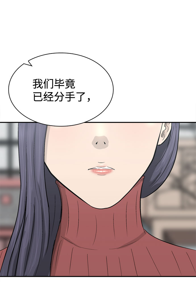 第2话51