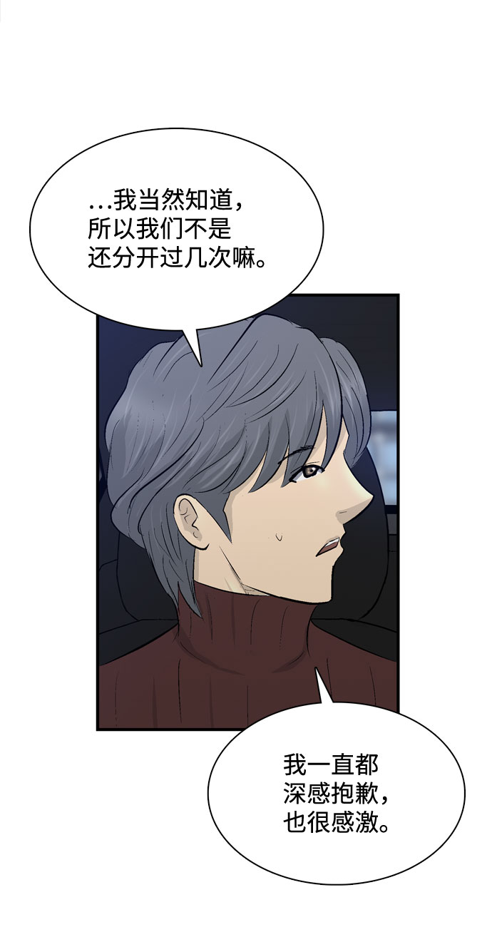 第1话80
