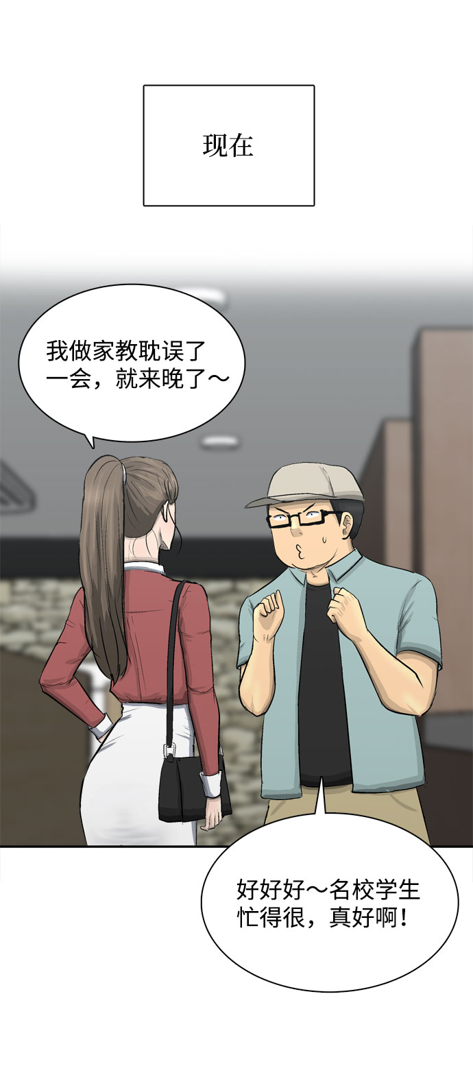 序章48