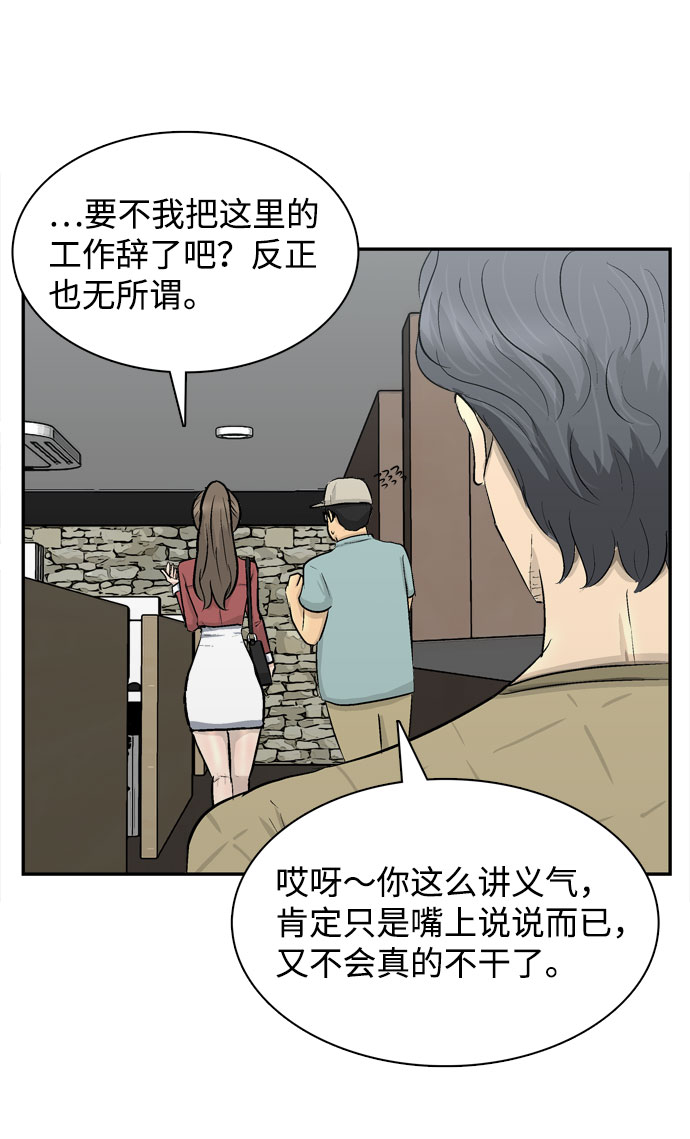 序章49