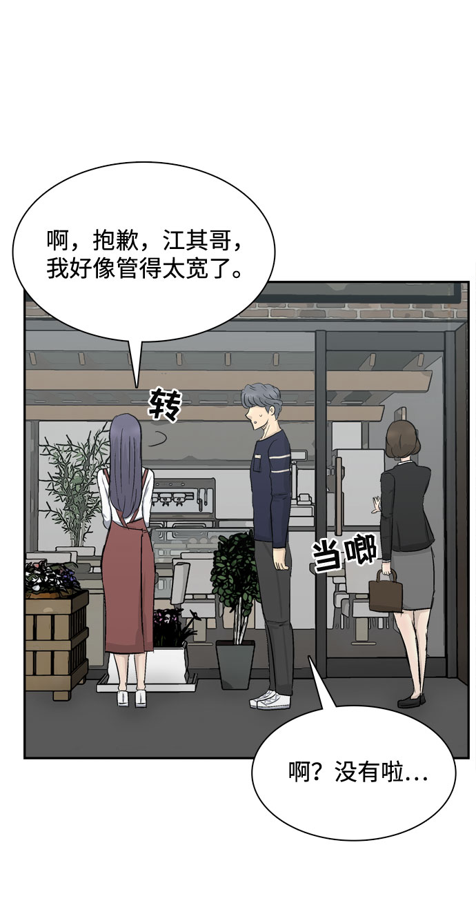 第4话72