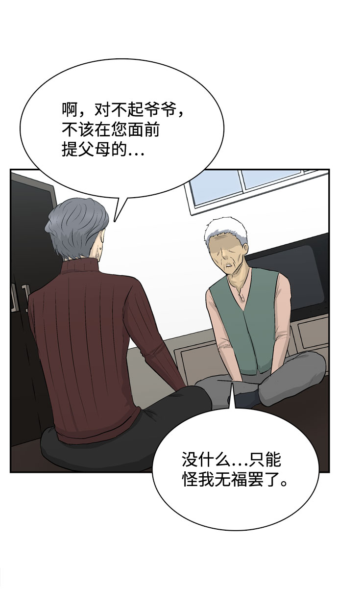 第1话99