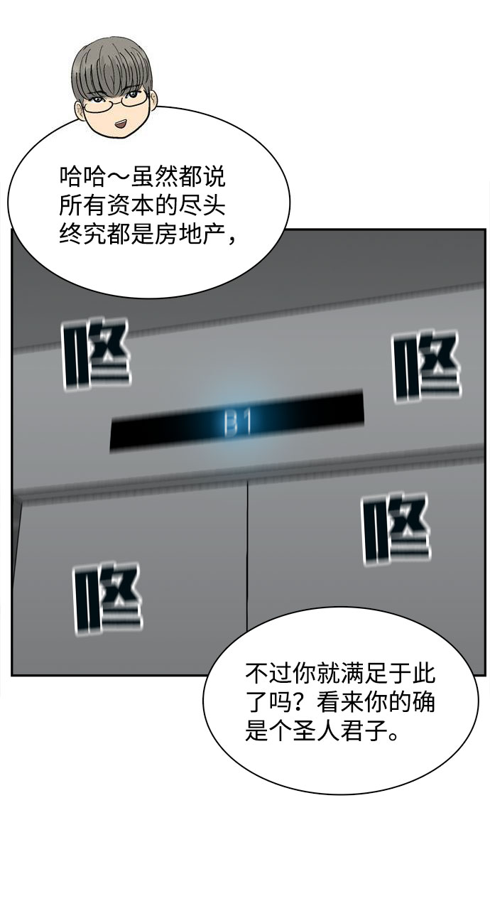 第4话107