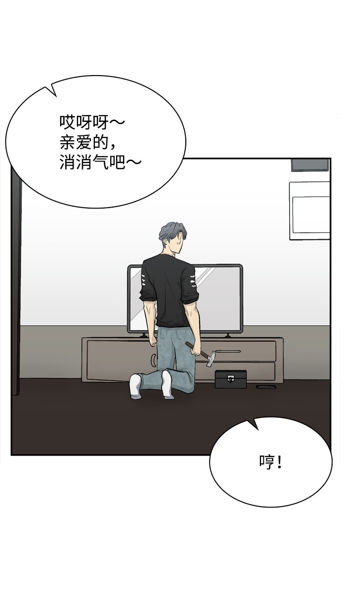 第6话82