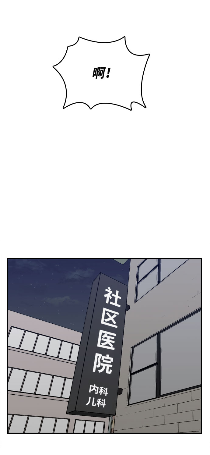第3话67