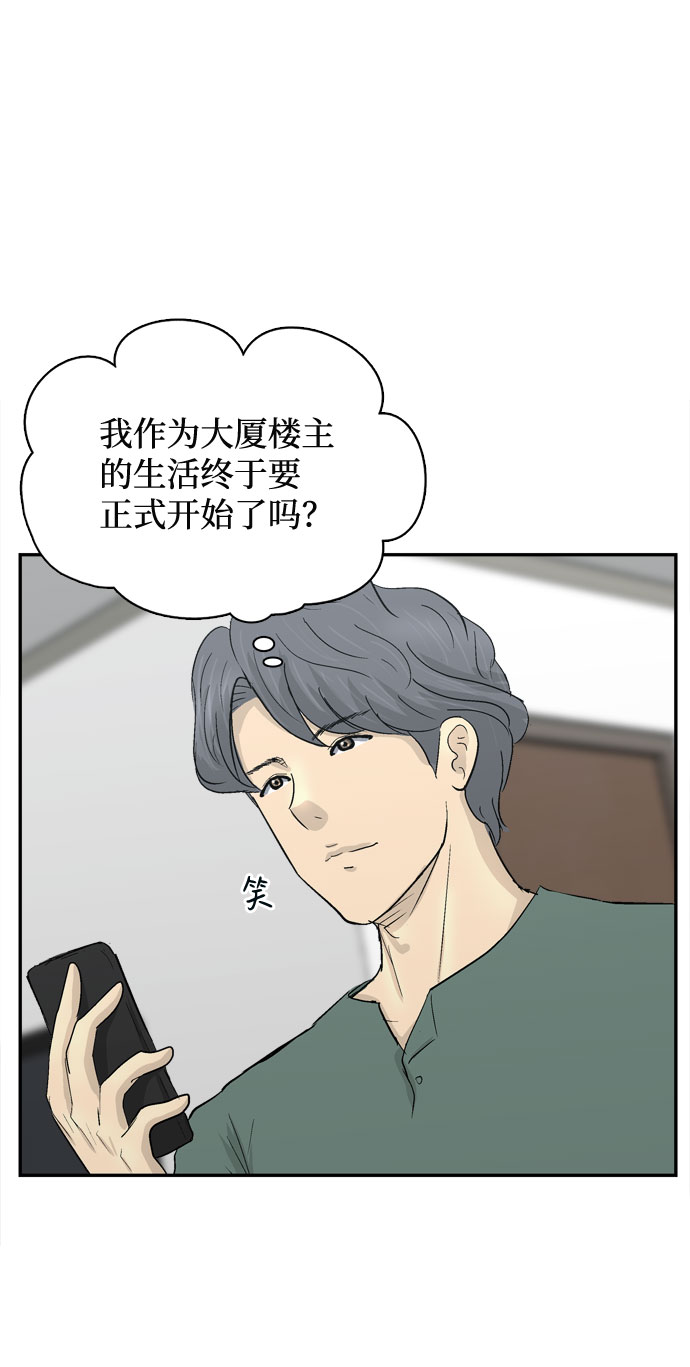 第6话10