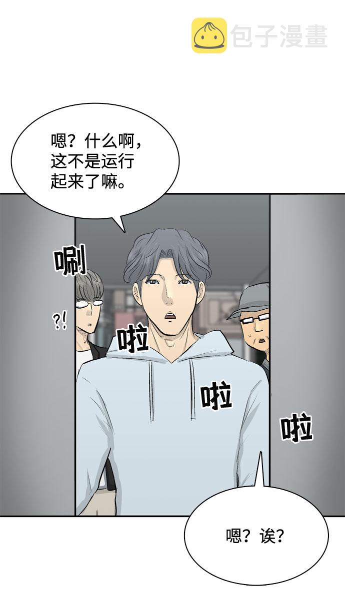 第2话144