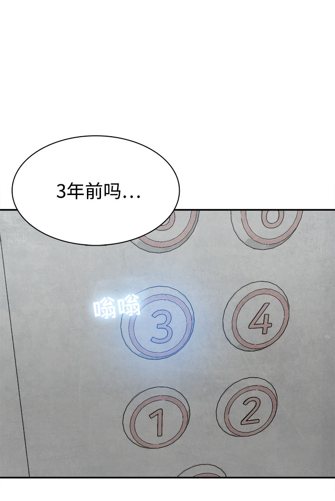 序章39