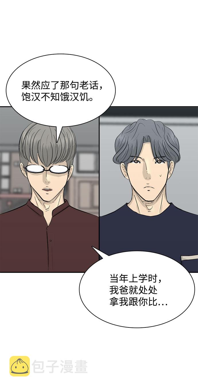 第4话26