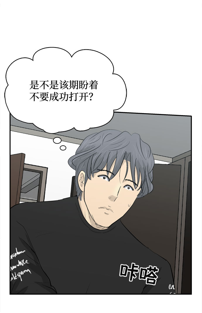 第6话96