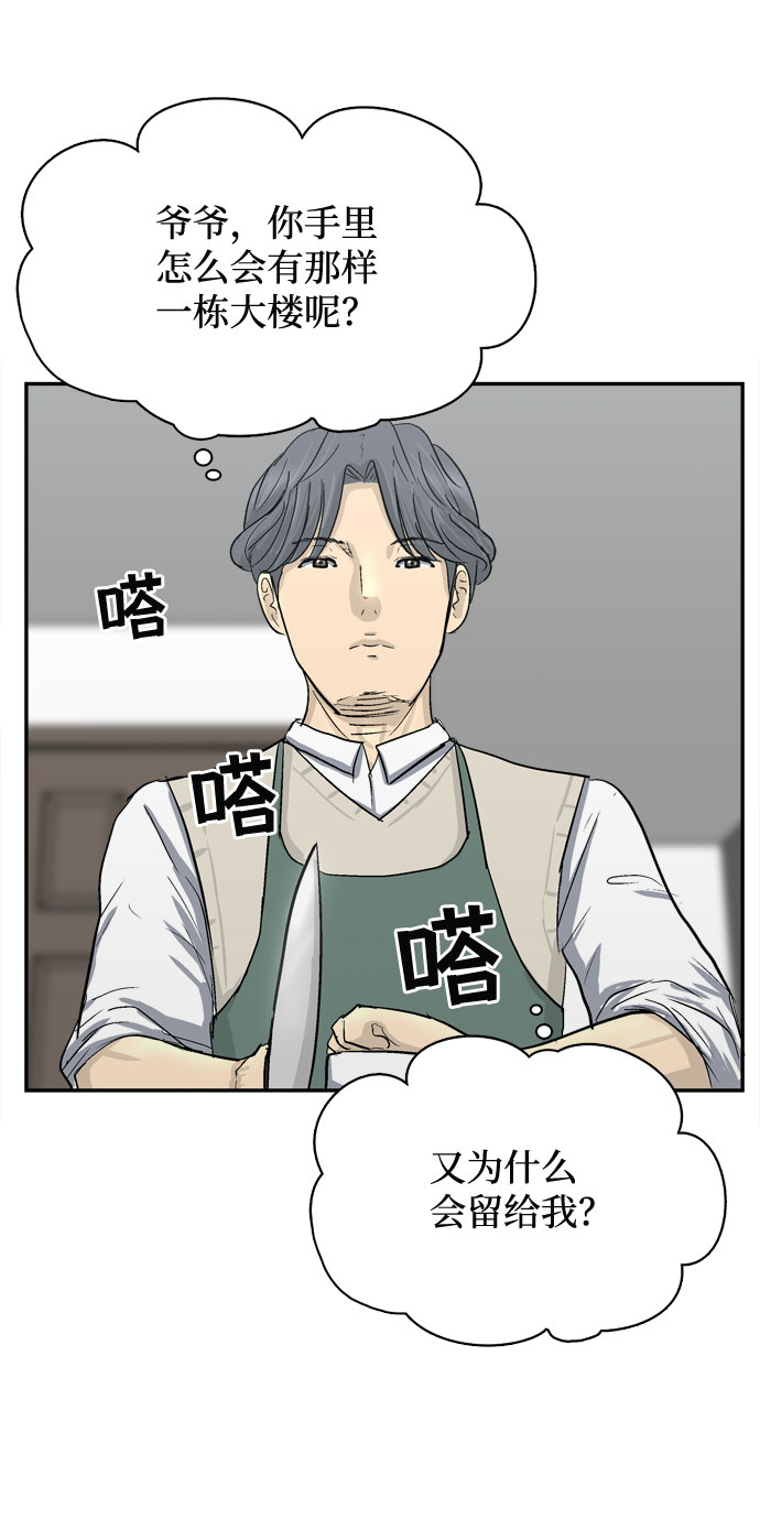 第3话64