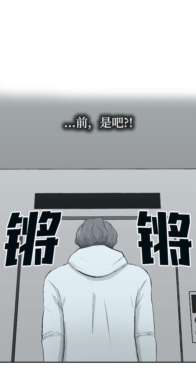 第4话83