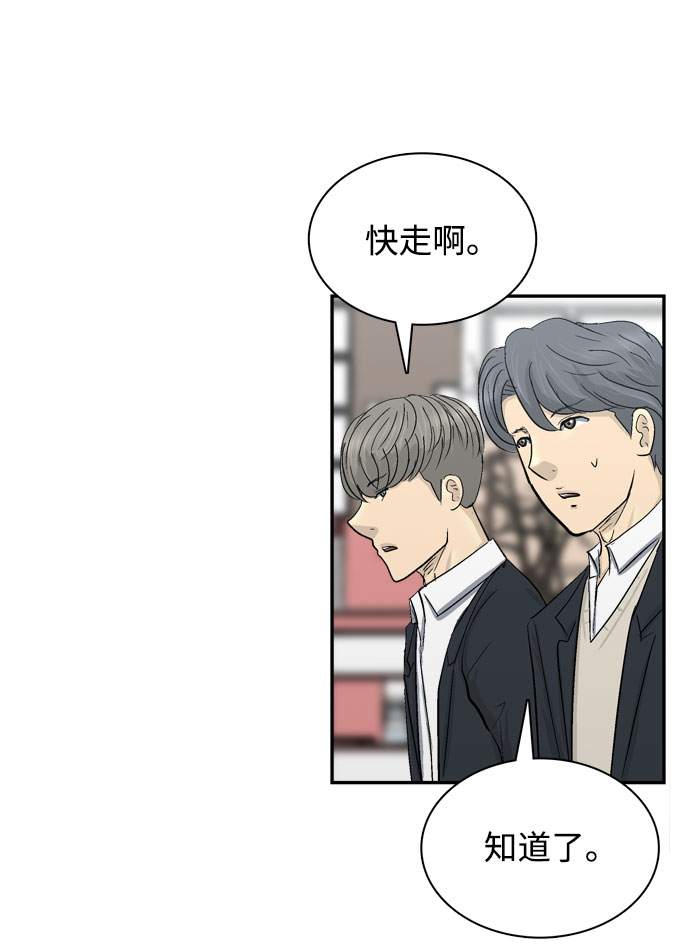 第3话109