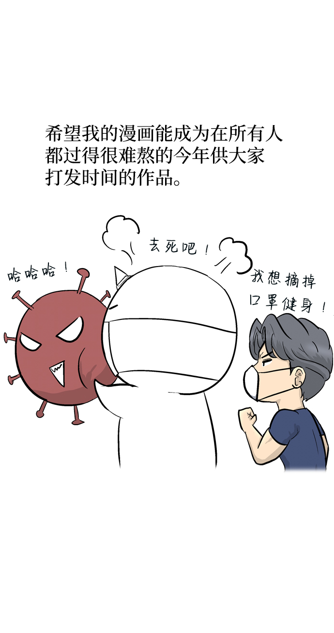 後记4