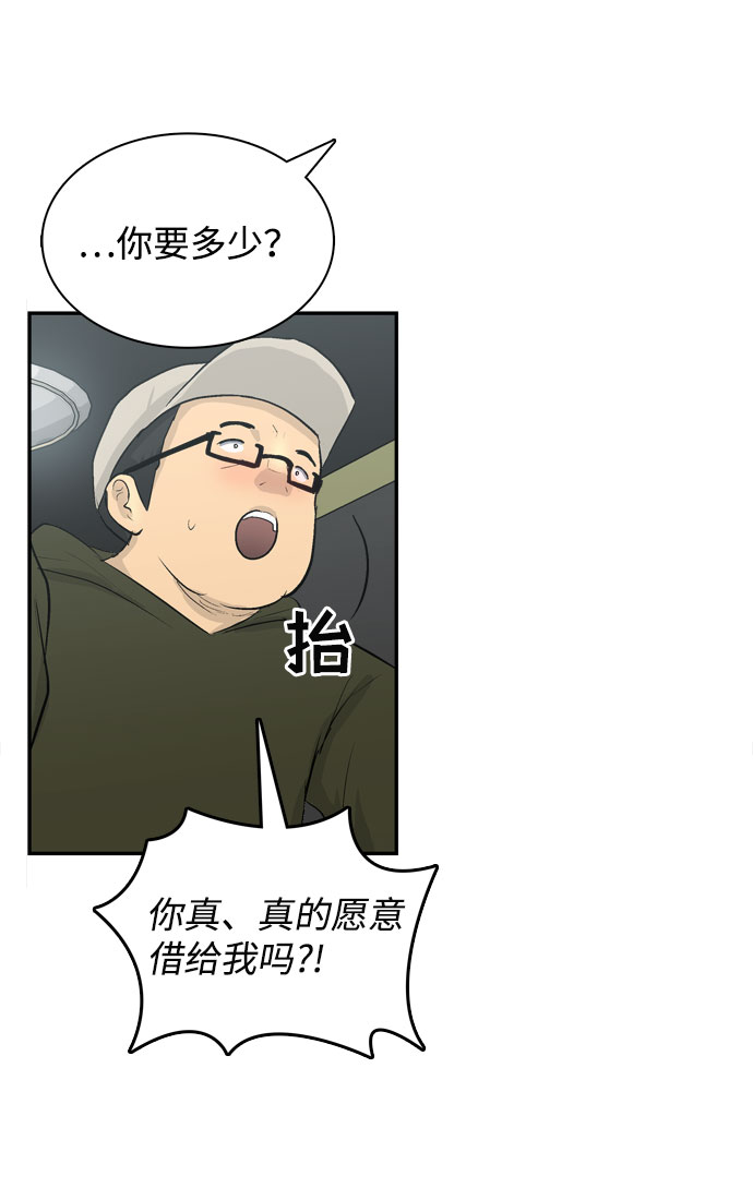 第6话43