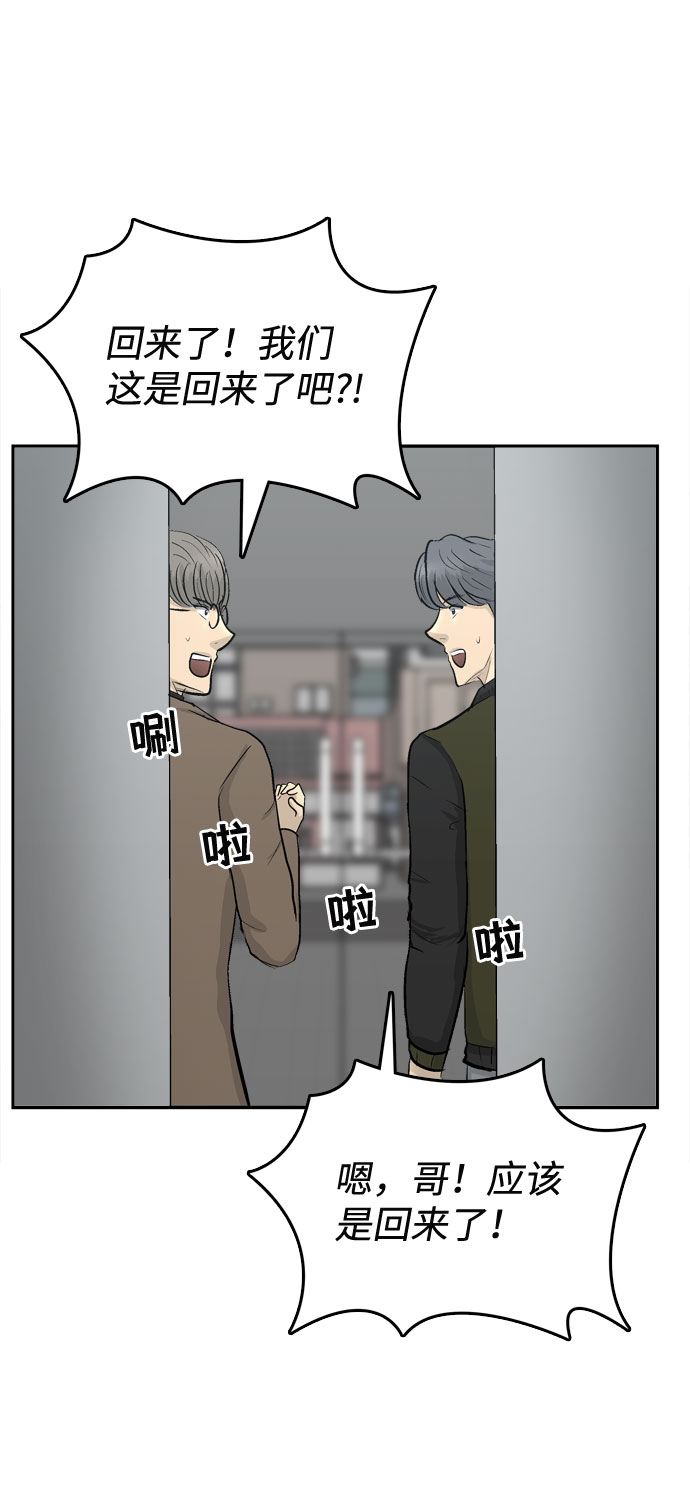第3话146