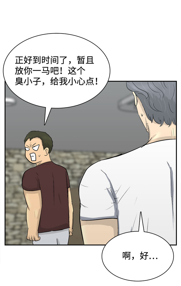 序章25